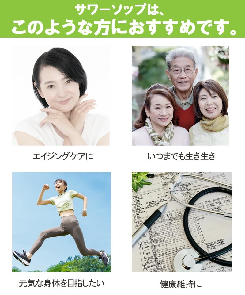 Amazon | サワーソップティー20包 ティーバッグ トゲバンレイシの葉